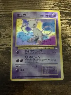 Pokemon Mew #151 Mystery of the Fossils Holo (Japanese) “Butt” Swirl 1996 - Image 3