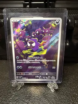2024 Near Mint Pokemon Gastly AR 080/071 Wild Force sv5K Japanese - Image 1