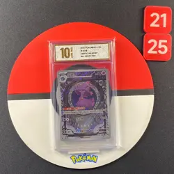 2025 Pokemon TCG S-Chinese Gem Pack Vol.3 CBB3C 09 07/07 Mismagius Grade10 - Image 1