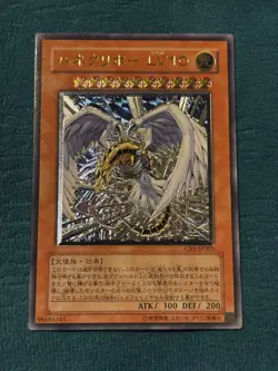 YUGIOH! Japanese Winged Kuriboh LV10 CRV-JP005 Ultimate NM US SELLER - Image 1