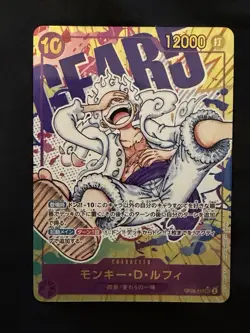 One Piece Card Monkey D. Luffy OP05-119 Alt Art SEC Japanese Gear 5 🇺🇸 Seller - Image 1