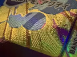 One Piece Card Monkey D. Luffy OP05-119 Alt Art SEC Japanese Gear 5 🇺🇸 Seller - Image 4