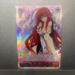 Weiss Schwarz Devilish Smile Rias SP- Mint- US Seller - Image 1