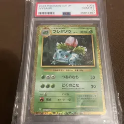 PSA Gem Mint 10 - Ivysaur clf jp Holo Japanese Pokemon Card 2023 #002 - Image 3