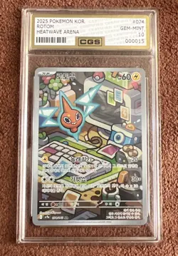 Pokemon Card Rotom AR 074/063 Hot Air Arena SV9a Full Art Korean (CGS-10) - Image 1