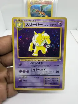 Hypno Holo Rare #097 - Pokemon Card Japanese 1997 Fossil🌀PERFECT SWIRL - Image 1