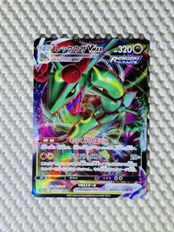Rayquaza VMAX 108/172 Full Art Holo Pokemon S12a: Vstar Universe Japanese NM #53 - Image 1