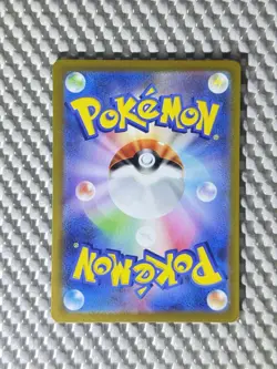 Rayquaza VMAX 108/172 Full Art Holo Pokemon S12a: Vstar Universe Japanese NM #53 - Image 2