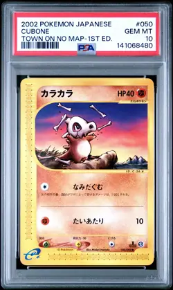 2002 POKEMON JPN THE TOWN ON NO MAP 1ST ED #050 CUBONE PSA 10 - Image 1