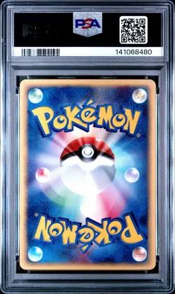 2002 POKEMON JPN THE TOWN ON NO MAP 1ST ED #050 CUBONE PSA 10 - Image 2