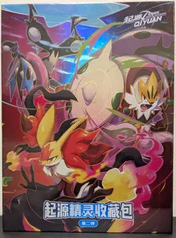 NEW Pokemon Chinese Elf Eif Origin Collection 4.0 Booster Box US-BASED SELLER - Image 1