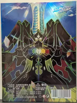 NEW Pokemon Chinese Elf Eif Origin Collection 4.0 Booster Box US-BASED SELLER - Image 4