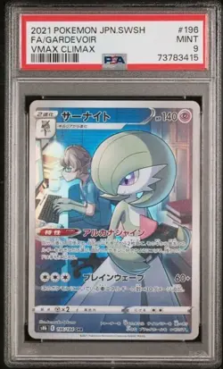 GARDEVOIR #196 PSA 9 2021 POKEMON JAPANESE SWORD & SHIELD VMAX CLIMAX FULL ART - Image 1