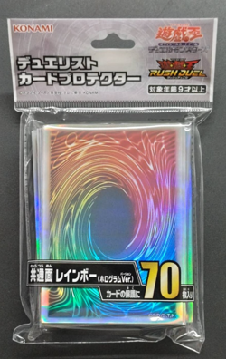 Yugioh Sleeves Universal Card Back Design Rainbow (Hologram ver. 2025) 70pcs - Image 1