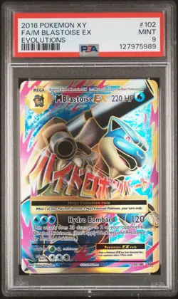 2016 POKEMON XY EVOLUTIONS #102 FA/M BLASTOISE EX EVOLUTIONS PSA 9 - Image 1