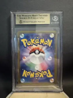Pokemon Dragonair 182/165 Sv2a 151 Art Rare Holo BGS 9.5 Japanese Card - Image 2