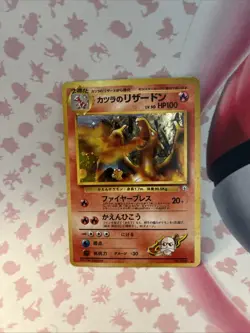 Blaine's Charizard Gym Challenge No.006 Holo Japanese Pokemon Card - Image 1