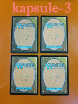4x Malcator's Watcher | FOIL | Phyrexia: All Will Be One | MTG Magic Cards - Image 2