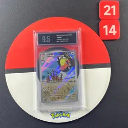 Farigiraf AR CSV3C-137/130 Pokemon Card Chinese Grade9.5 - Image 1
