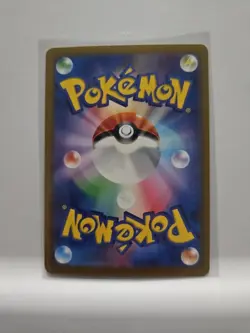 Weezing 110/165 Sv2a: Pokemon Card 151 Holo (Japanese) - Image 2