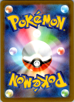Weezing Rare SV2a: Pokemon Card 151 110/165 NM - Image 2