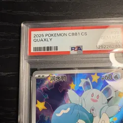 Pokemon 2025 Quaxly 0509/09 (Simplified Chinese Vol. 1) PSA 10, 1 of 688 - Image 2