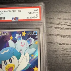 Pokemon 2025 Quaxly 0509/09 (Simplified Chinese Vol. 1) PSA 10, 1 of 688 - Image 3