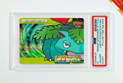 Pokemon PSA 10 Venusaur (Green) #A015 FireRed LeafGreen e-Battle 2004 Japanese - Image 1