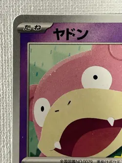 Slowpoke 070/M-P Gym Promo Pokemon Card Game Japanese TCG 2026 (Near Mint) - Image 2