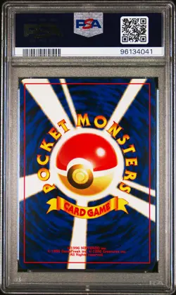 2000 POKEMON JAPANESE NEO 2 #141 KABUTOPS-HOLO PSA 9 - Image 2