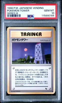 1998 POKEMON JPN VENDING SER III POKEMON TOWER PSA 10 - Image 1