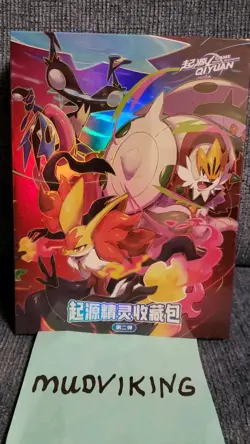 NEW Pokemon Chinese Elf Eif Origin Collection 4.0 Booster Box - Image 1