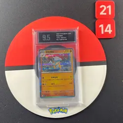 Pokemon TCG S-Chinese 151C 105/151 Marowak Grade9.5 - Image 1