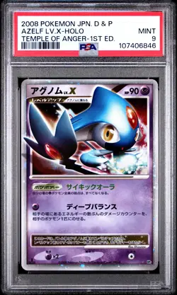 2008 POKEMON JPN DIAMOND & PEARL TEMPLE OF ANGER 1ST ED AZELF LV.X-HOLO PSA 9 - Image 1
