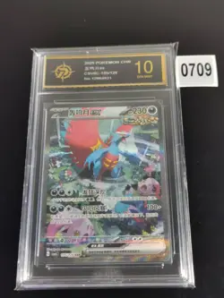 2025 Pokemon TCG S-Chinese CSV6C 155/128 SAR Roaring Moon Ex -P gold 10 - Image 1