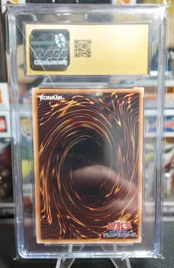 Gate Guardian Yugioh Japanese Quater Century Collection UR CGC PRISTINE 10 - Image 2