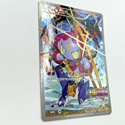 Hoopa 155/XY-P PROMO HOLO Japanese Pokemon Card TCG Movie Limited Promo 2015 - Image 4