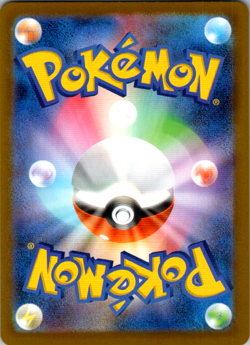 Tauros (Poke Ball Pattern) Uncommon SV2a: Pokemon Card 151 128/165 NM - Image 2
