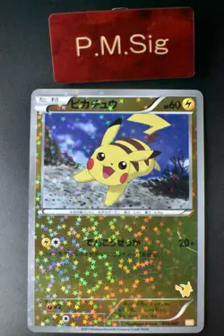 Pikachu 016/047 Everyone's Exciting Battle 2012 Holo Rare Japanese Pokemon Card - Image 1