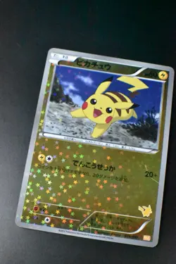 Pikachu 016/047 Everyone's Exciting Battle 2012 Holo Rare Japanese Pokemon Card - Image 3