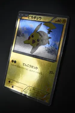Pikachu 016/047 Everyone's Exciting Battle 2012 Holo Rare Japanese Pokemon Card - Image 4