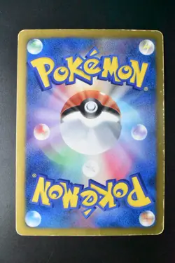 Pikachu 016/047 Everyone's Exciting Battle 2012 Holo Rare Japanese Pokemon Card - Image 5
