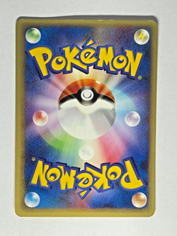 Charmeleon 011/029 1st Edition Expedition e-Series Starter Deck Japanese Pokemon - Image 3