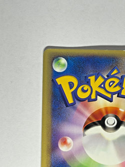Charmeleon 011/029 1st Edition Expedition e-Series Starter Deck Japanese Pokemon - Image 4