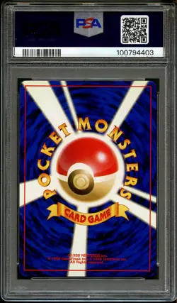Yanma Holo Rare Japanese 2000 Pokemon Neo 2 Discovery No. 193 SWIRL - Mint PSA 9 - Image 2