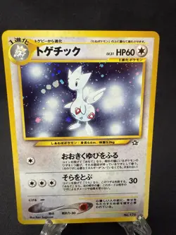 Togetic Holo Rare #176 2000 Neo Genesis Japanese Pokemon NM - Image 1