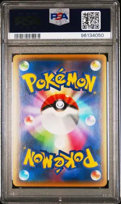 2015 POKEMON JAPANESE XY RED FLASH 1ST EDITION #009 HOUNDOOM EX PSA 10 - Image 2