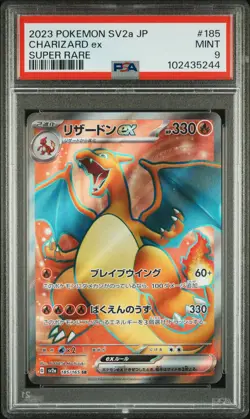 2023 POKEMON JPN SV2A-POKEMON 151 SUPER RARE #185 CHARIZARD EX PSA 9 - Image 1