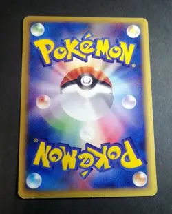 Oddish 002/018 McDonald's Promo 2002 Japanese Pokemon Nintendo - Image 2