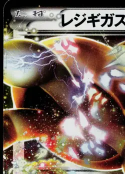 REGIGIGAS-EX 045/052 HAIL BLIZZARD JAPANESE POKEMON TCG - Image 2